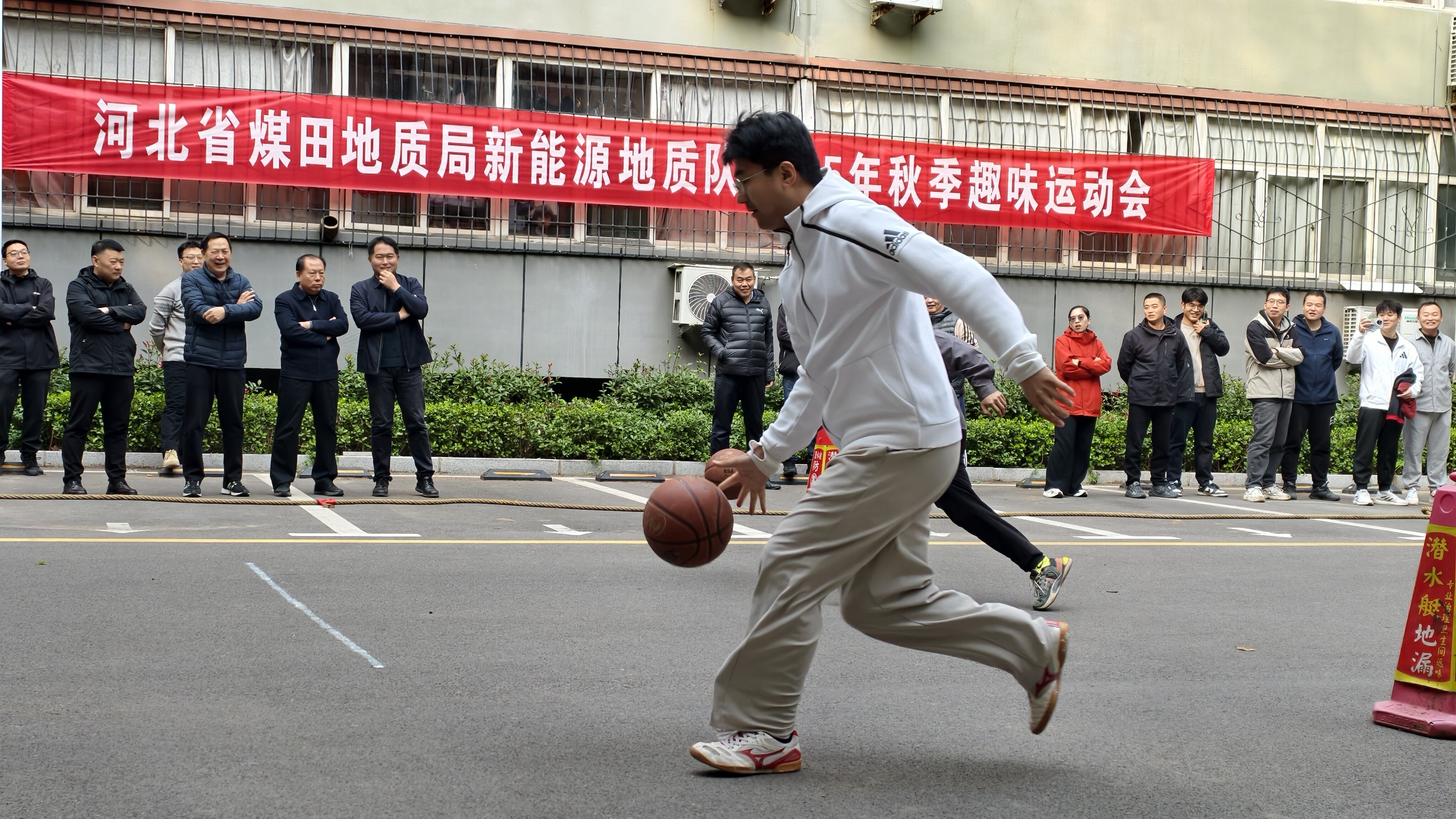 秋季趣味运动会