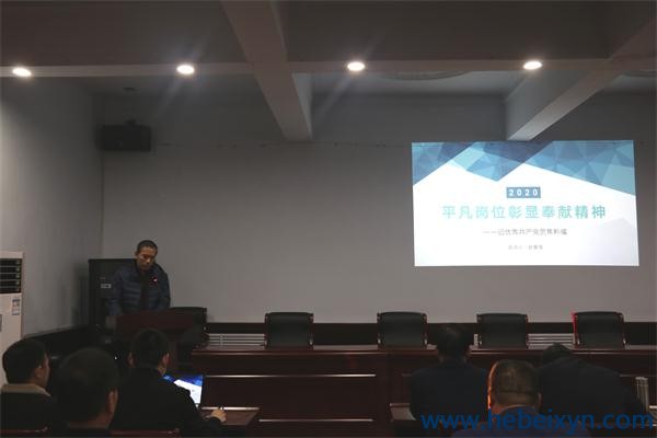 我队“清风讲堂”活动圆满收官