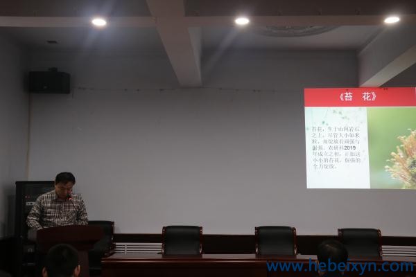 我队“清风讲堂”活动圆满收官