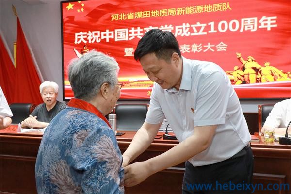 我队召开庆祝中国共产党成立100周年暨“七一”表彰大会