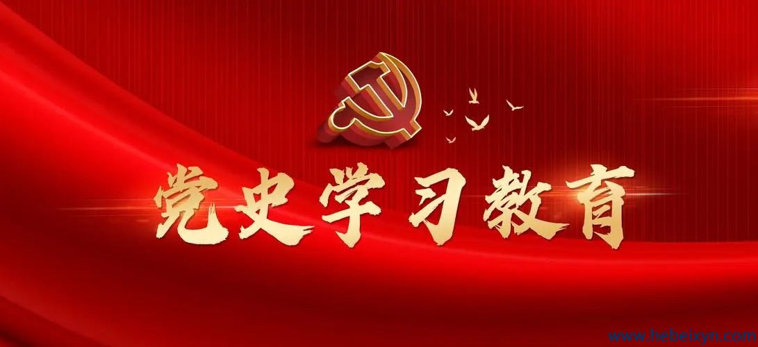 【党史学习教育】入党誓词：至简至真的版本演变