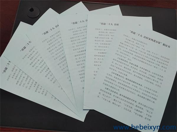 联学共建”聚合力 党建引领促发展