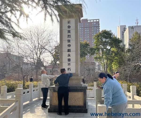 机关第一党支部开展清明祭扫活动