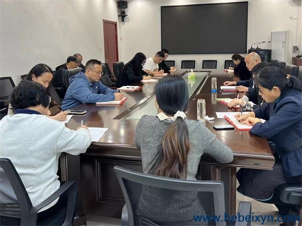 机关第二党支部召开学习贯彻习近平新时代中国特色社会主义思想主题教育动员大会